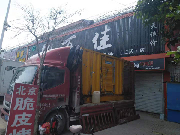 王屋镇租赁发电机-柴油发电机组在火车站的应用
